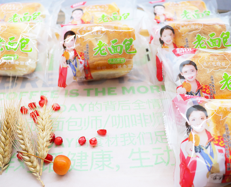  冠军 无蔗糖 老面包 绿包